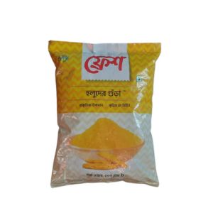ফ্রেশ হলুদ গুড়া, ২০০ গ্রাম