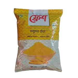 ফ্রেশ হলুদ ৫০০ গ্রাম