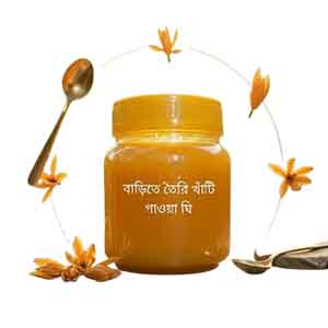 ঘি (প্রিমিয়াম কোয়ালিটি)