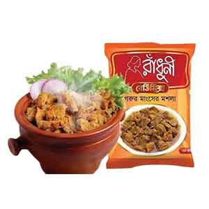 রাঁধুনী গরুর মসলা ২৫ গ্রাম