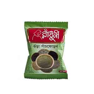 রাঁধুনী পাঁচফোড়ন গুড়া 50গ্রাম