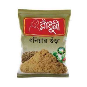 রাধুনী ধনিয়া গুড়া ১৫ গ্রাম