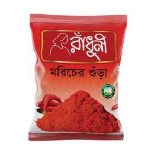 রাধুনী মরিচের গুড়া 2৫ গ্রাম