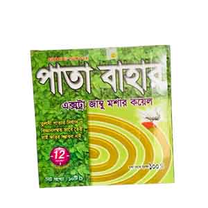 পাতাবাহার (মশার কয়েল)